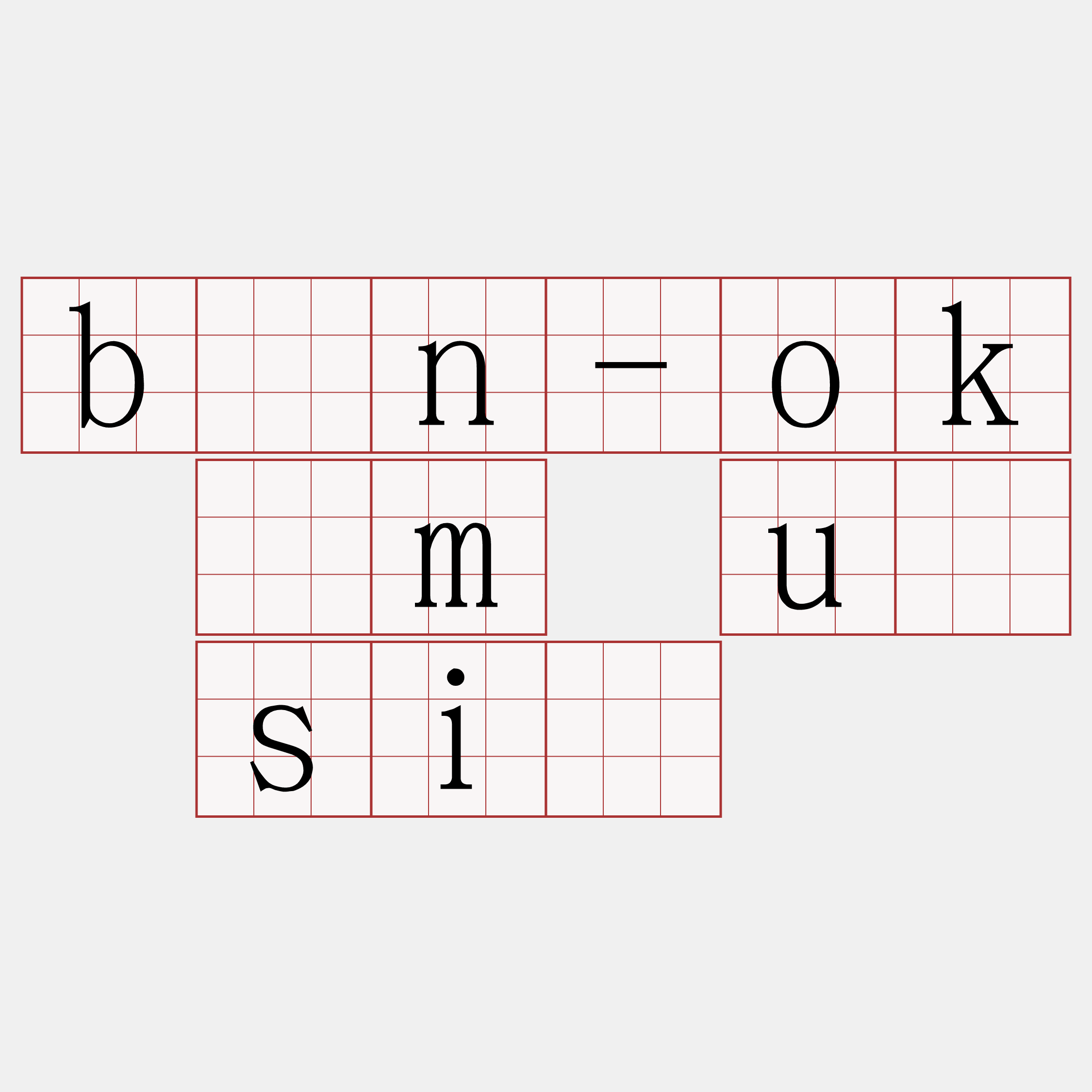 bān-ok îm uî siú